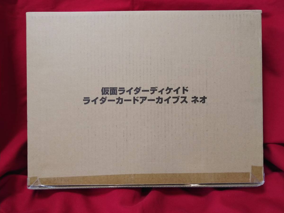 ★送料無料・輸送箱未開封★仮面ライダーディケイド　ライダーカードアーカイブス ネオ　【プレミアムバンダイ限定品】　#ライダーカード