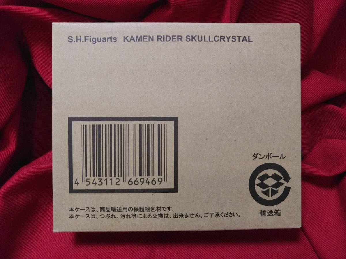  free shipping * transportation box unopened *S.H.Figuarts Kamen Rider Skull crystal [ premium Bandai limitation ] # Kamen Rider W # double # figuarts 