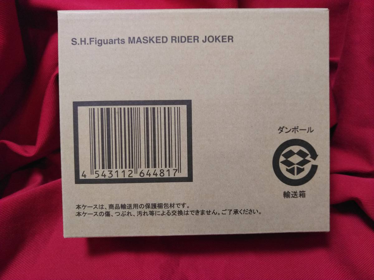 ◆送料無料・輸送箱未開封◆S.H.Figuarts 仮面ライダージョーカー【プレミアムバンダイ限定品】 #フィギュアーツ #仮面ライダーW_画像1