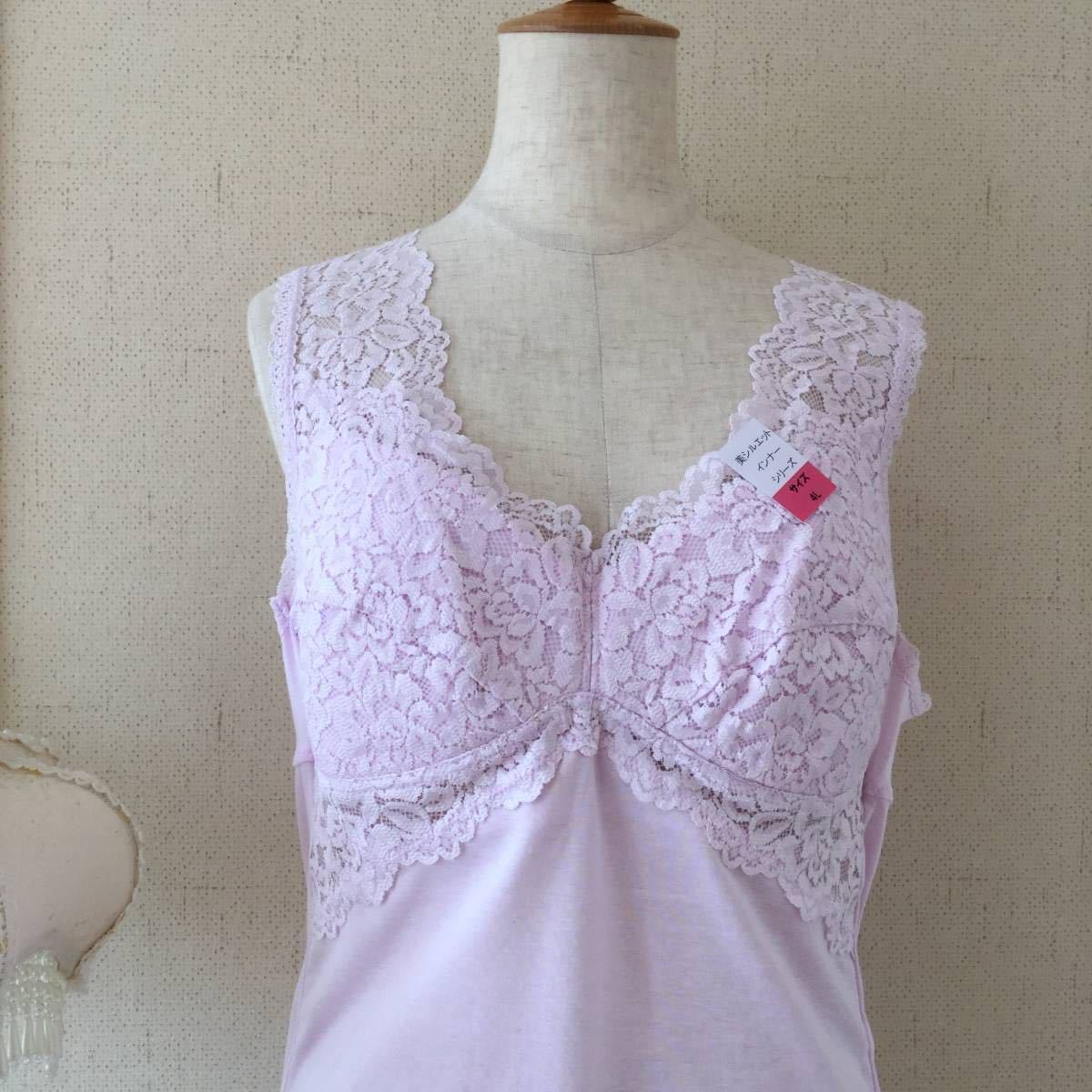 OI606 ①*3L new goods large size . sweat speed . cool material .... comfortable Bra Cami cup attaching inner rose pink 