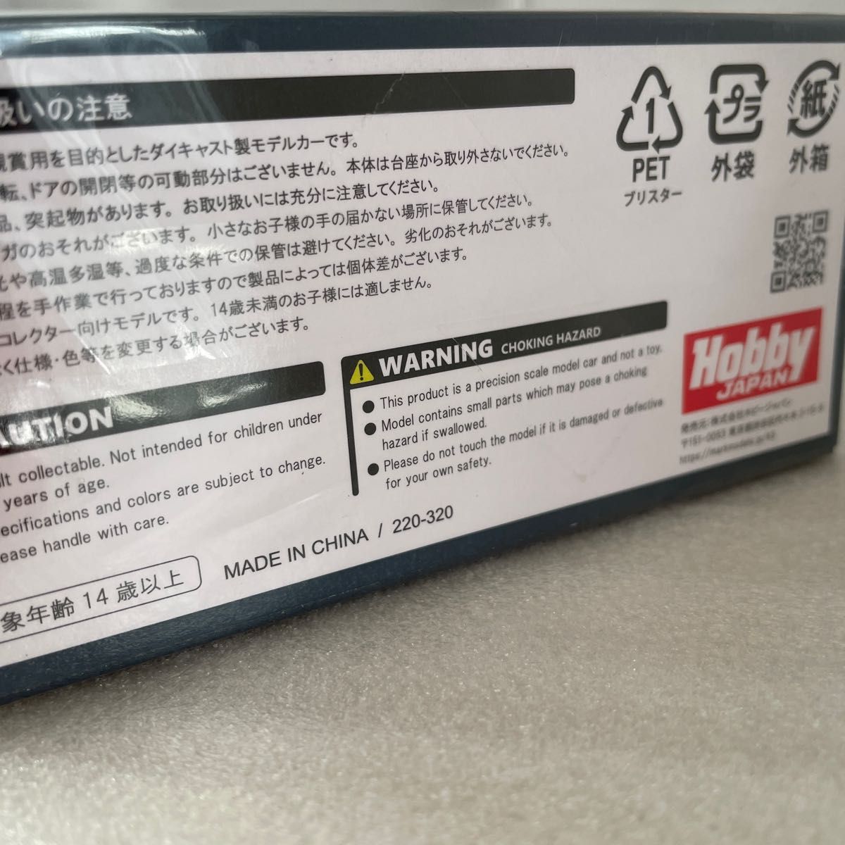新品未開封品★モデリスタエアロ仕様パール★1/64 トヨタ アルファード ミニカー ホビージャパン 京商 イグニッションモデル等