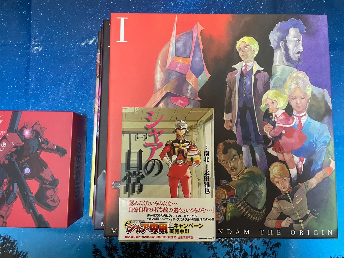 ガンダムオリジン 初回限定版 Blu-ray 3枚