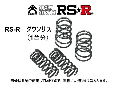 RS-R ダウンサス ワゴンR MC22S TB 5/6型 H14/9～ S051D_画像1