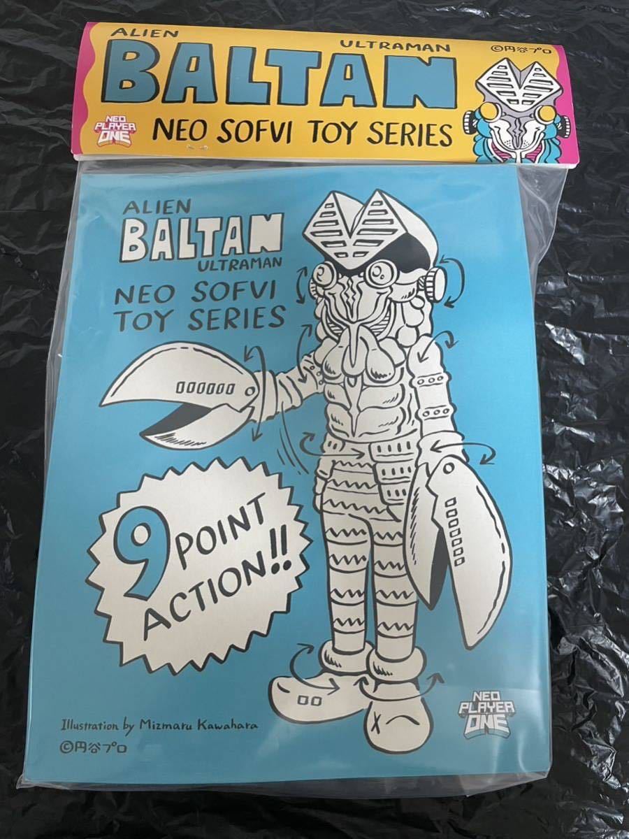 NEOPLAYERONE ネオプレイヤーワン バルタン星人 モノクロ WF2023