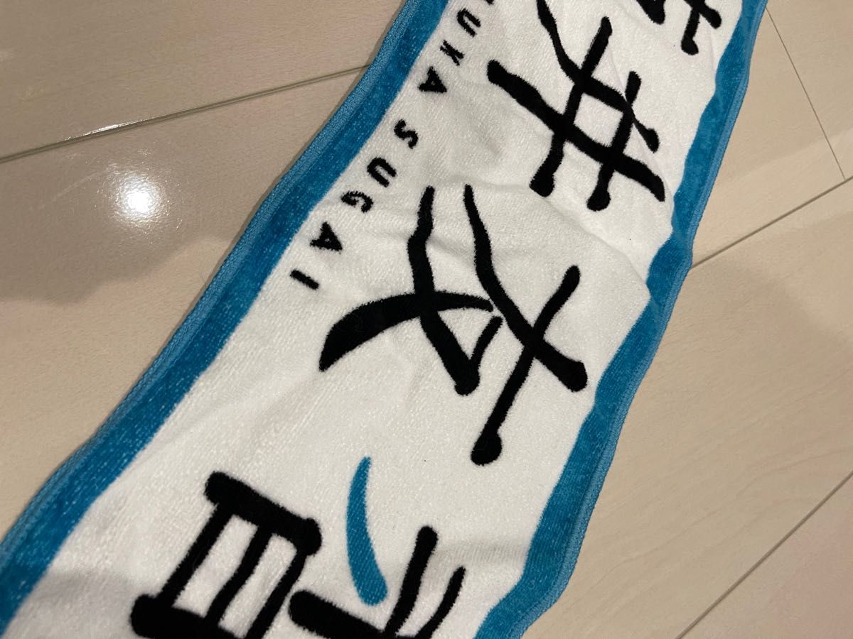 欅坂46 マフラータオル 菅井友香 ライブグッズ|Yahoo!フリマ 欅坂46 マフラータオル 菅井友香 ライブグッズ|Yahoo!フリマ