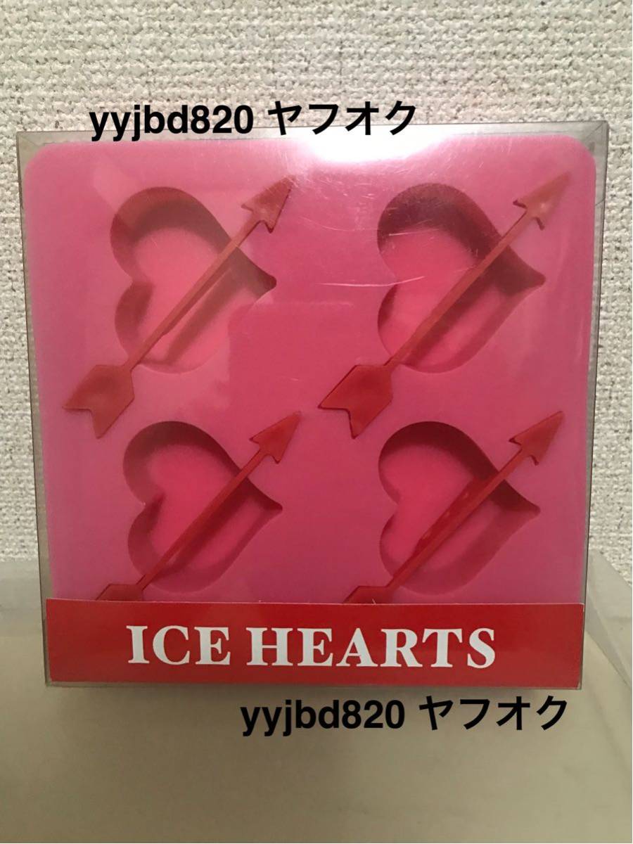 【即決・送料無料】 ICE HEARTS ハート型　製氷トレー_画像1