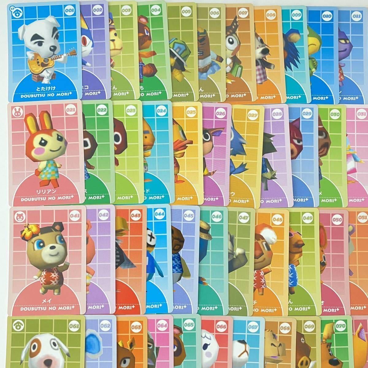 どうぶつの森+ どうぶつの森e+ カードe シリーズ1 シリーズ2 どうぶつの森+ どうぶつの森e+ カードe シリーズ1 シリーズ2