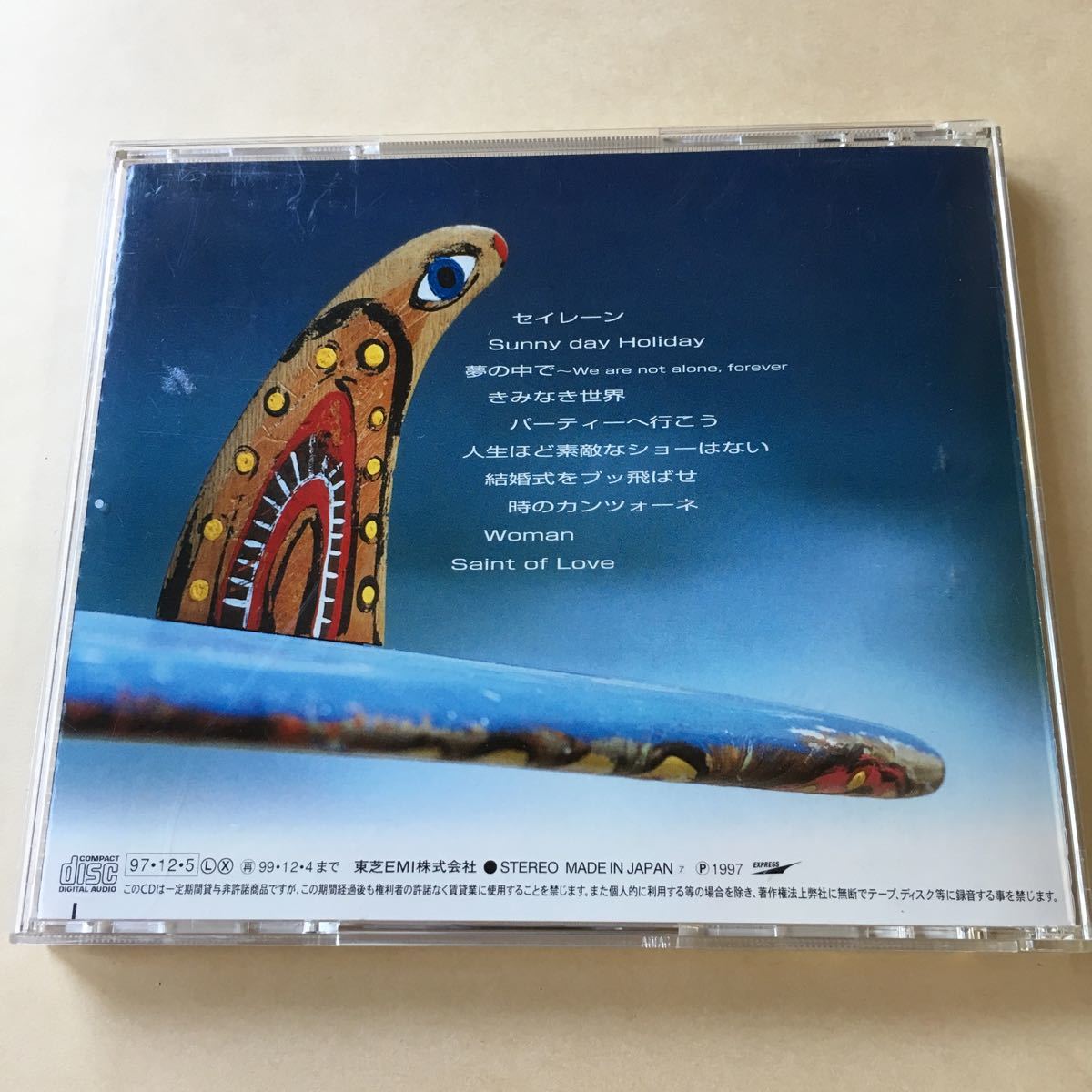 松任谷由実 1CD「WAVE OF THE ZUVUYA」_画像2