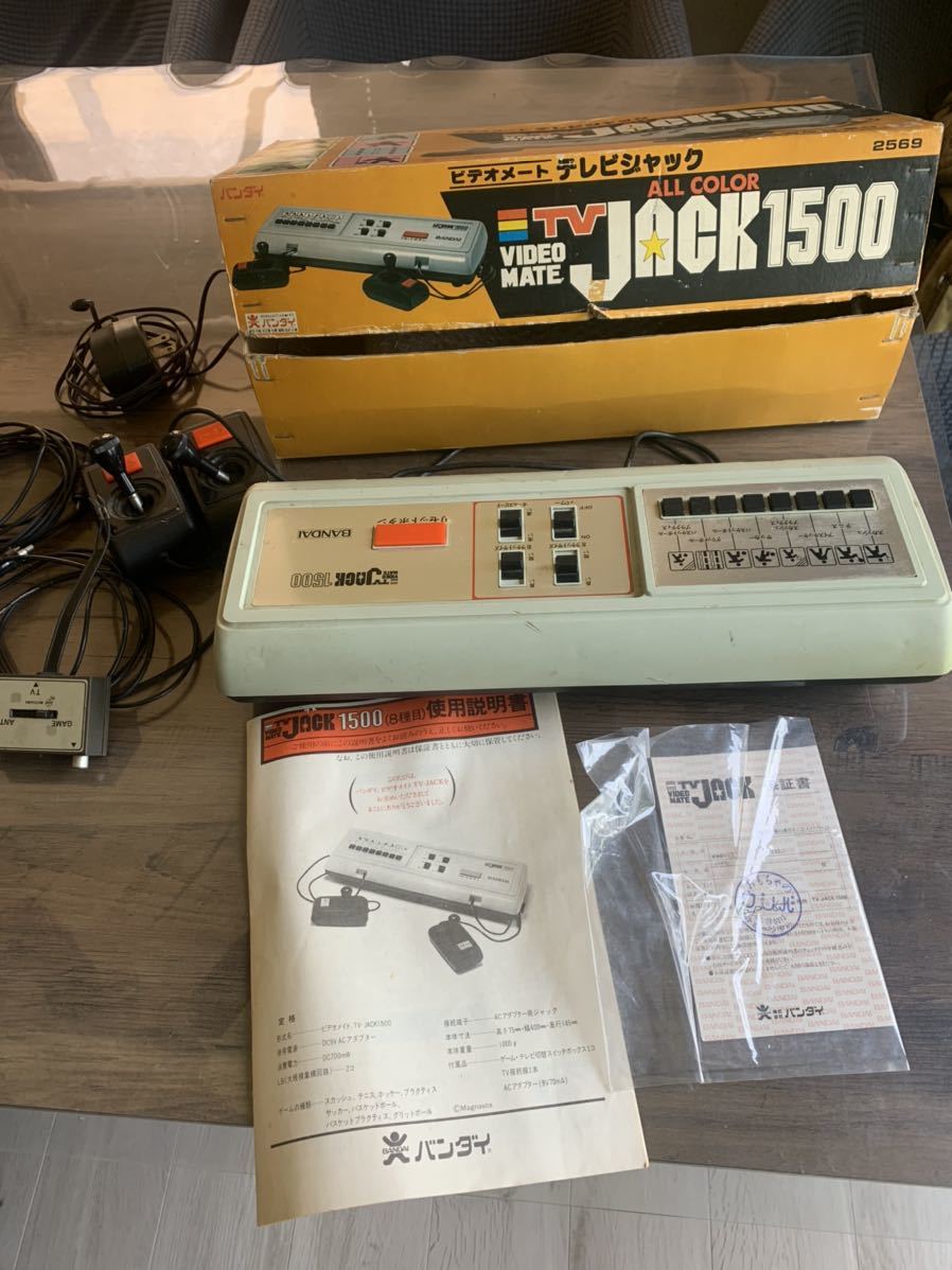 GAME JACK1500 video mate tv jak(X15)