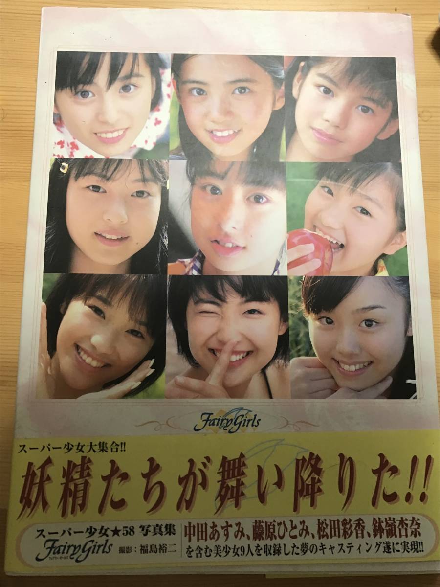 ♪「 Suku→Boh /スクボー 5冊セット ② Vol.16, 17, 18, 19, 20 ♪「 Suku→Boh /スクボー 5冊セット ② Vol.16, 17, 18, 19, 20
