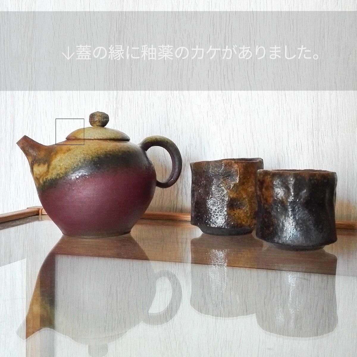 台湾茶器 莉さん 柴燒壺★茶壺 作家物 茶壷 急須 ティーポット　中国茶