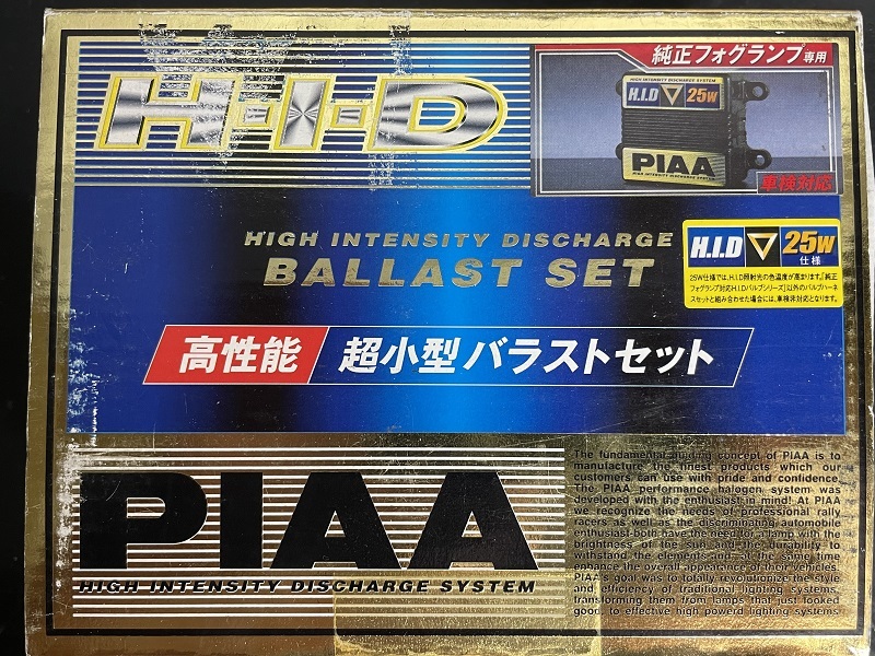 ★【未使用】★PIAA ピア●25W HID 高性能超小型バラスト●PIAA汎用スーパーHID●純正フォグランプ用バラストセット★HH50_画像1