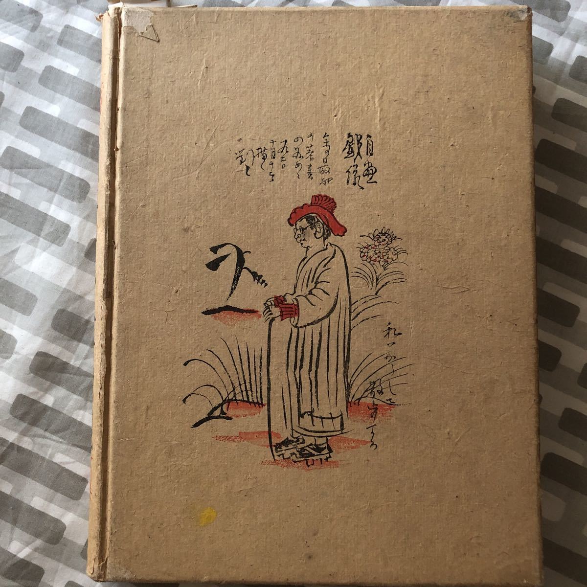 劉生画集及芸術観 岸田劉生|Yahoo!フリマ(旧PayPayフリマ) 劉生画集及芸術観 岸田劉生|Yahoo!フリマ(旧PayPayフリマ)