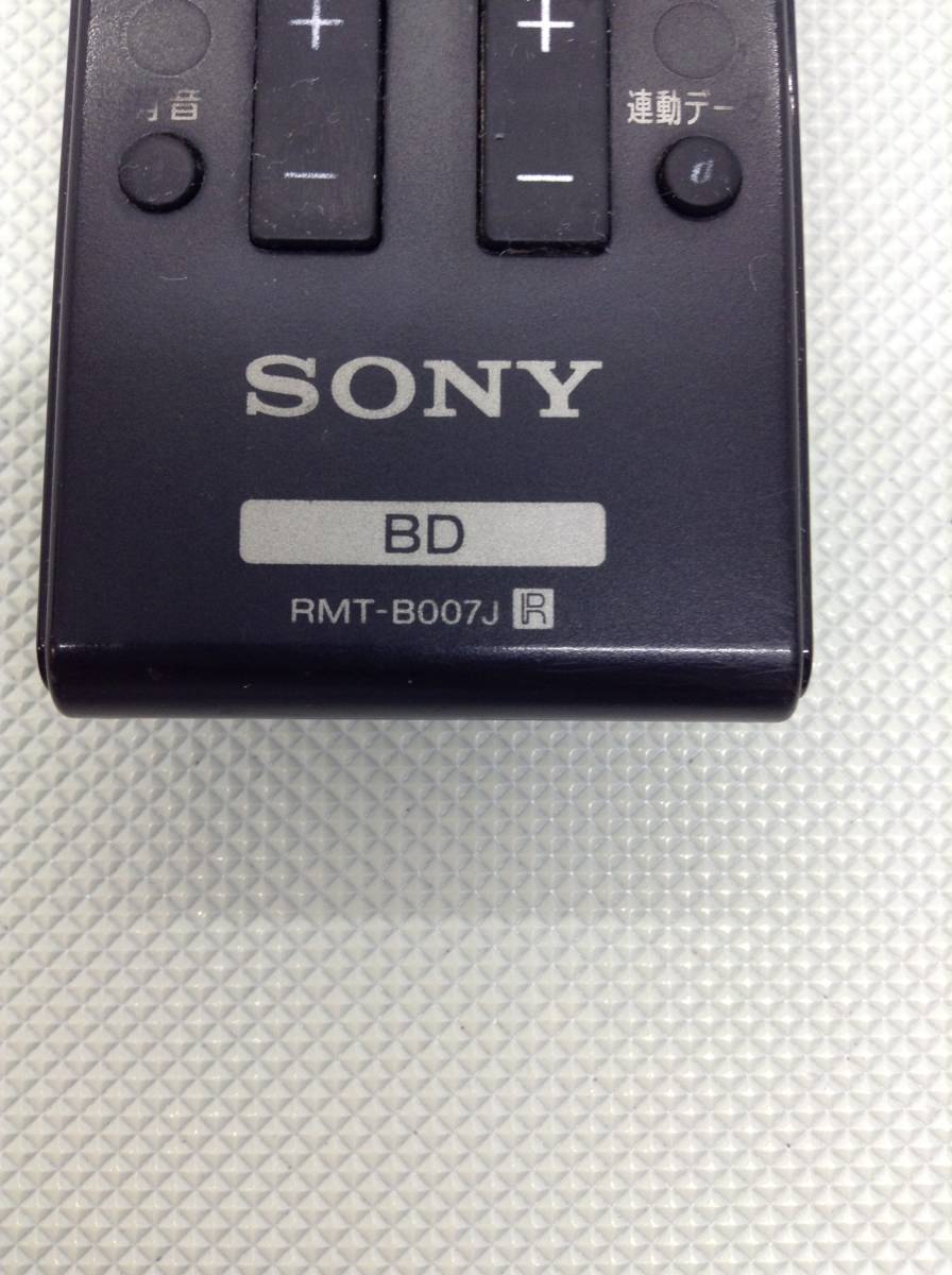 U174◇SONY ソニー BDレコーダー用 ブルーレイレコーダー用 BD リモコン RMT-B007J BDZ-AX2000/BDZ-AX1000/BDZ-AT900/BDZ-AT700_画像8