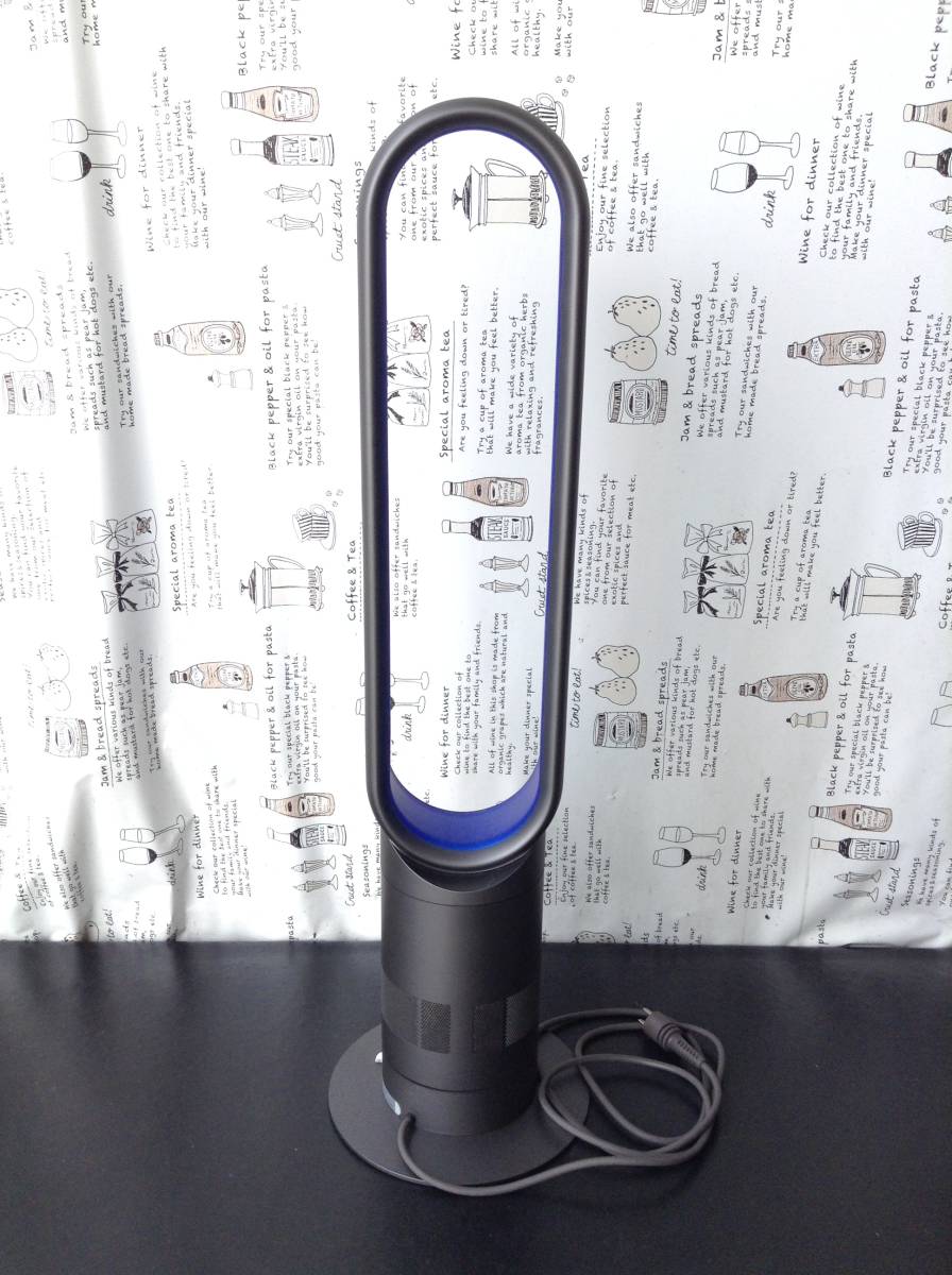 N725*dyson Dyson tower fan living fan feather none electric fan AM02 remote control attaching secondhand goods [ with translation ]