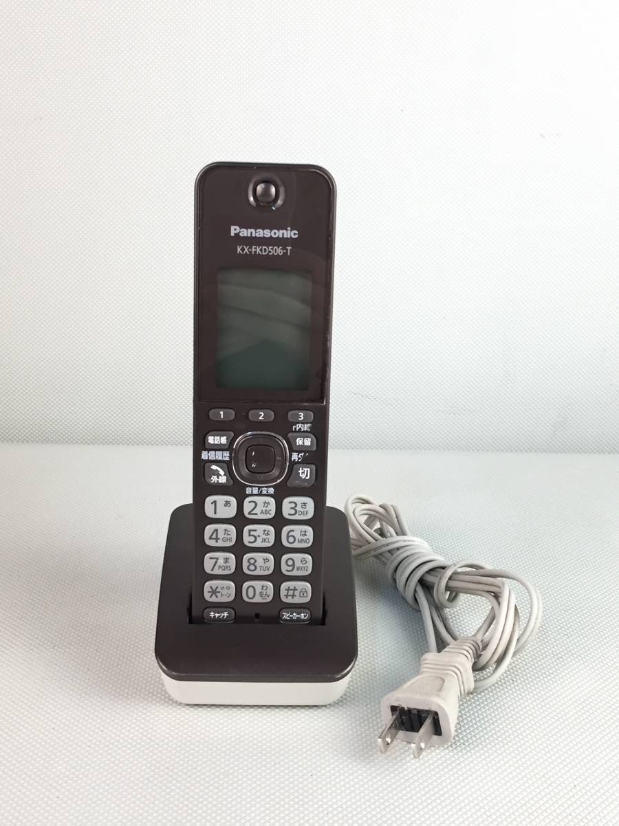 A7745*Panasonic Panasonic cordless telephone machine cordless handset only charge stand attaching KX-FKD506-T