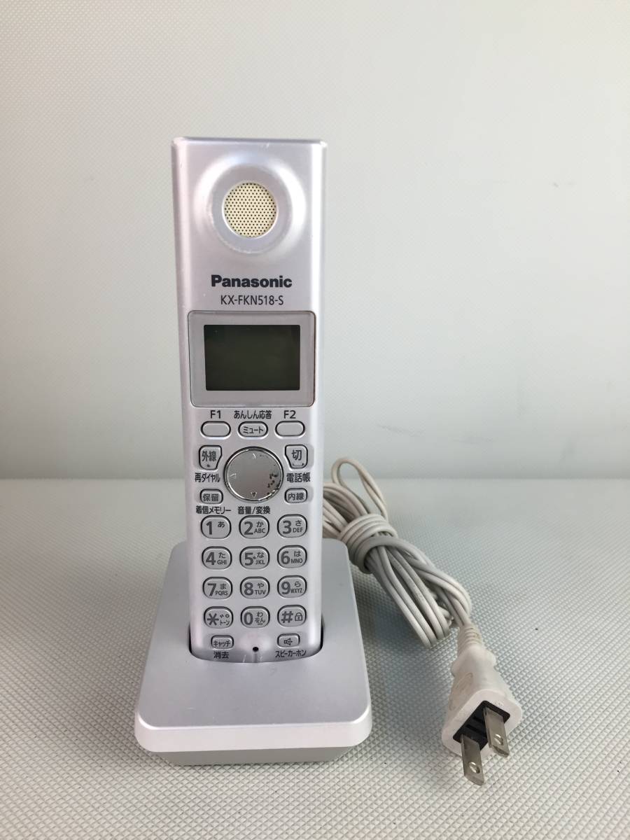 A7756*Panasonic Panasonic cordless telephone machine cordless handset only charge stand attaching KX-FKN518-S