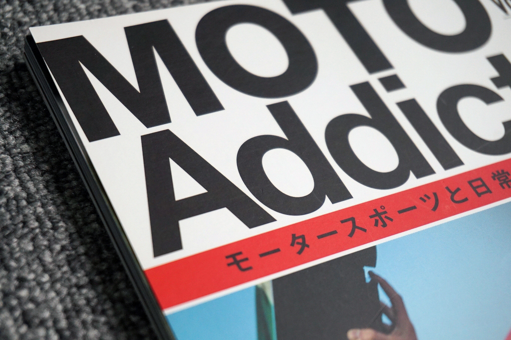 【一読のみ】MOTO Addicts モト アディクツ Vol.24 2017年1月号 MotoGP日本GP大特集 マルケス ペドロサ【送料185円】_画像3