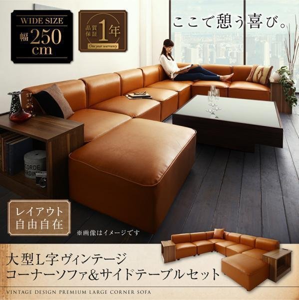 [0039] layout freely large L character modern design corner sofa [ELCROW][ elk low ] sofa & side table set width 250cm(5