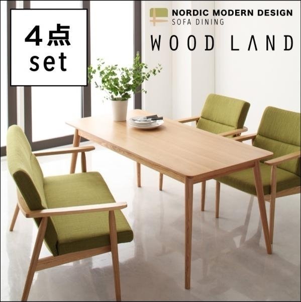 【4991】天然木北欧ダイニング[WOOD LAND]4点セット(2