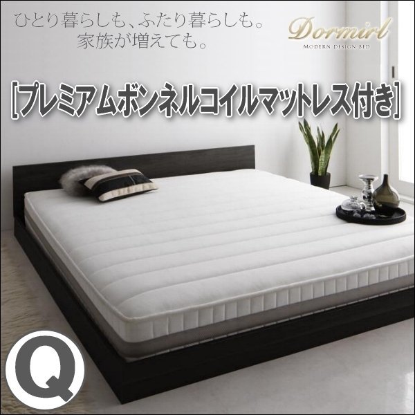 [4164] modern design bed [Dormirl][ dollar mi-ru] premium bonnet ru coil with mattress Q[ Queen ](4