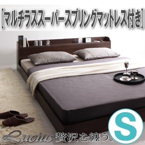 【3775】棚・コンセント付モダンデザインフロアベッド[Lucious][ルーシャス]マルチラススーパースプリングマットレス付 S[シングル](4