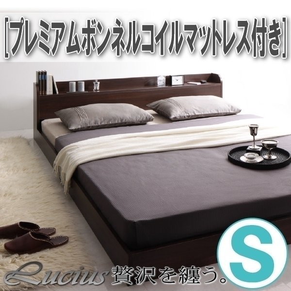 【3772】棚・コンセント付モダンデザインフロアベッド[Lucious][ルーシャス]プレミアムボンネルコイルマットレス付 S[シングル](4_画像1