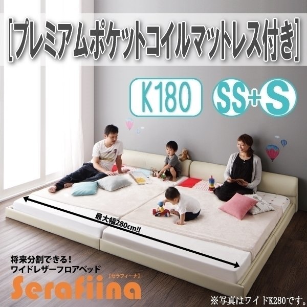 3183】棚・コンセント・ライト付きフロア連結ベッド[Equale 3183】棚・コンセント・ライト付きフロア連結ベッド[Equale