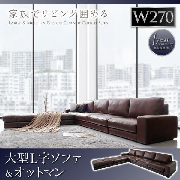 売れ筋ランキングも掲載中! 【0032】レイアウト自由大型コーナー