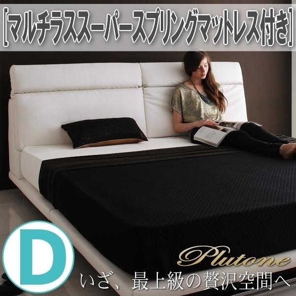 驚きの値段で】 【0797】リクライニング機能付・デザインローベッド