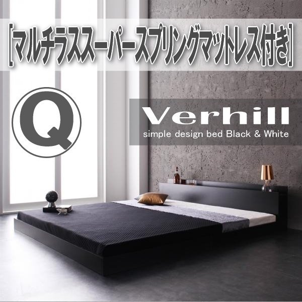 【3988】棚・コンセント付きフロアベッド[Verhill][ヴェーヒル]マルチラススーパースプリングマットレス付き Q[クイーン](1