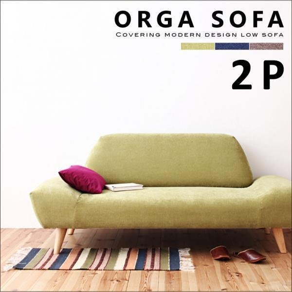 [0210] охватывание современного дизайна Duck Sofa [orga] 2p (1)