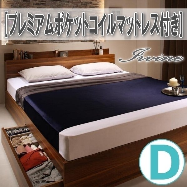 [1145] shelves * outlet attaching storage bed [Irvine][a-va in ] premium pocket coil with mattress D[ double ](5