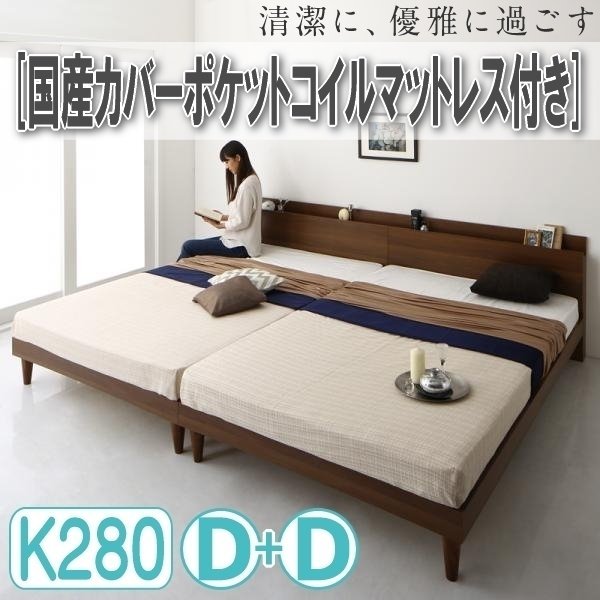 [4439] shelves outlet attaching connection duckboard Family bed [Tolerant][tore Ran to] domestic production cover pocket coil with mattress K280[Dx2](5