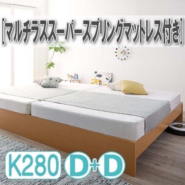 [4310] height adjustment possibility domestic production duckboard Family bed [Mariana][ Mali a-na] multi las super spring mattress attaching WK280[Dx2](5