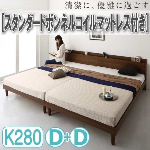 [4435] shelves outlet attaching connection duckboard Family bed [Tolerant][tore Ran to] standard bonnet ru coil with mattress K280[Dx2](5