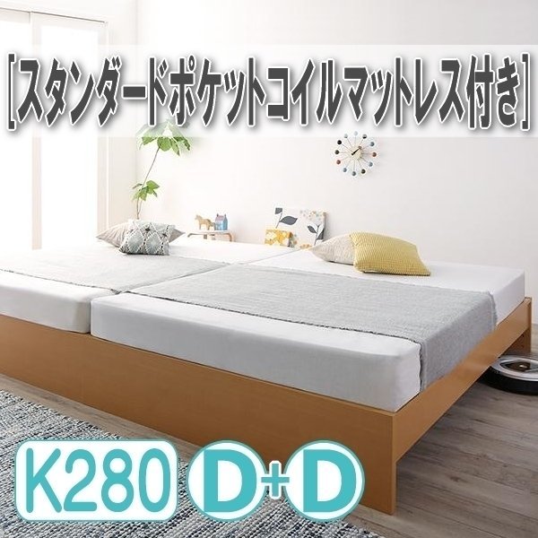 [4308] height adjustment possibility domestic production duckboard Family bed [Mariana][ Mali a-na] standard pocket coil with mattress WK280[Dx2](5