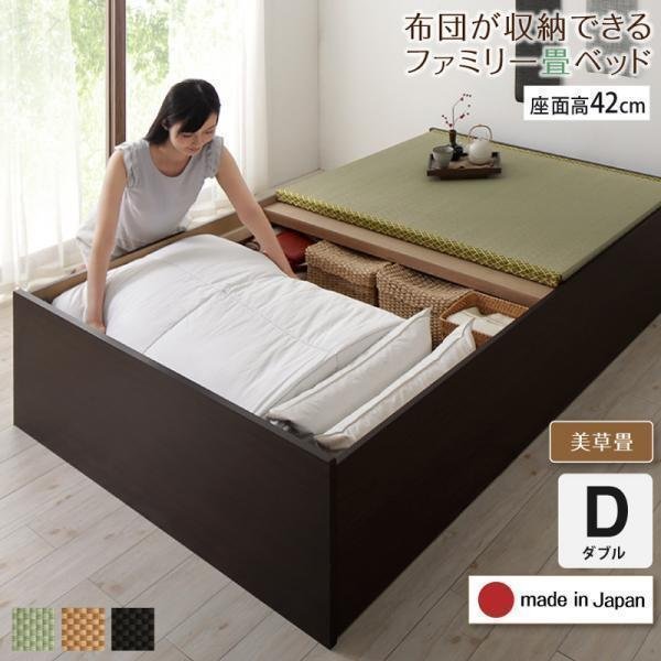 【4686】日本製・布団が収納できる大容量収納畳連結ベッド[陽葵][ひまり]美草畳仕様D[ダブル][高さ42cm](5