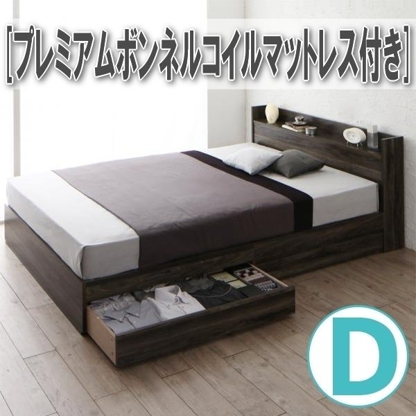 [4245] shelves * outlet attaching storage bed [JEGA][jega] premium bonnet ru coil with mattress D[ double ](5