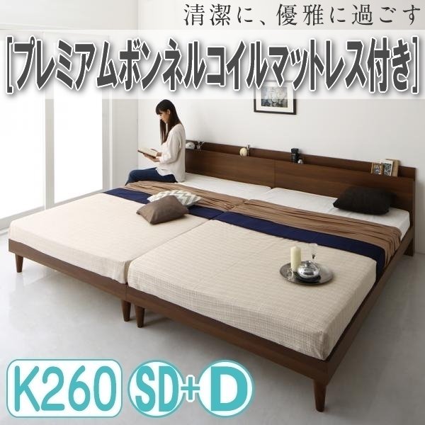 [4431] shelves outlet attaching connection duckboard Family bed [Tolerant][tore Ran to] premium bonnet ru coil with mattress K260[SD+D](5