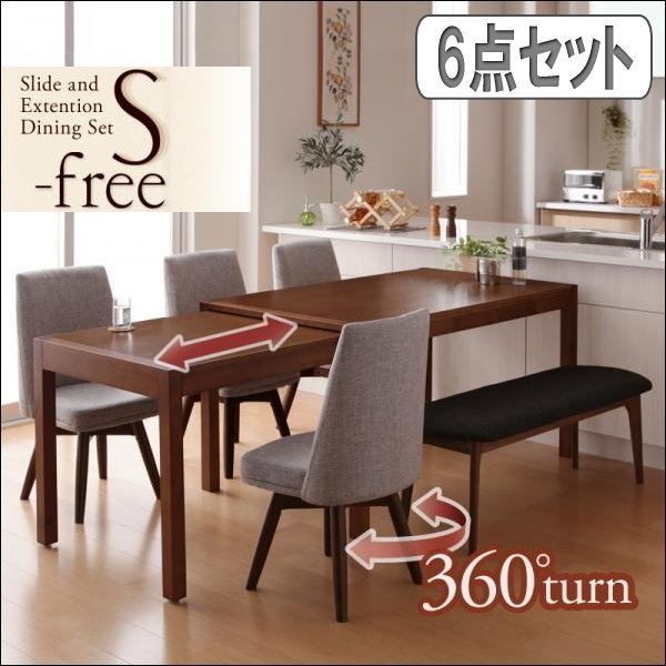 【5045】スライド伸縮テーブルダイニング[S-free]6点Set(5