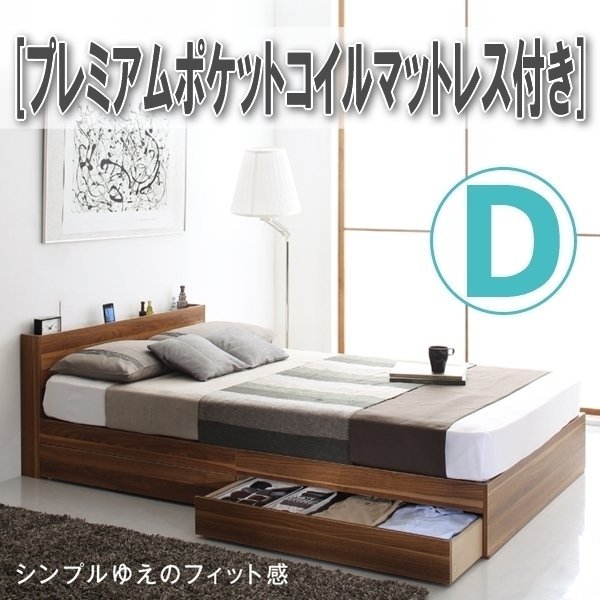 [4286] shelves outlet storage attaching bed [Ever2nd][eva- Second ] premium pocket coil with mattress D[ double ](5