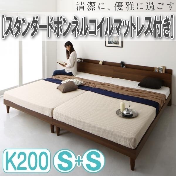 4405】棚コンセント付き連結すのこファミリーベッド[Tolerant 4405】棚コンセント付き連結すのこファミリーベッド[Tolerant