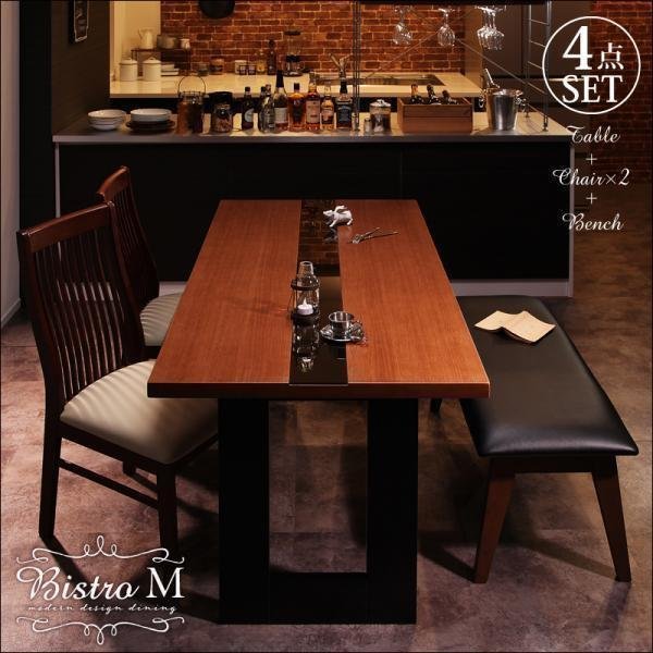 公式】 【5320】モダンデザインダイニング[Bistro M]4点セット(2 4人用