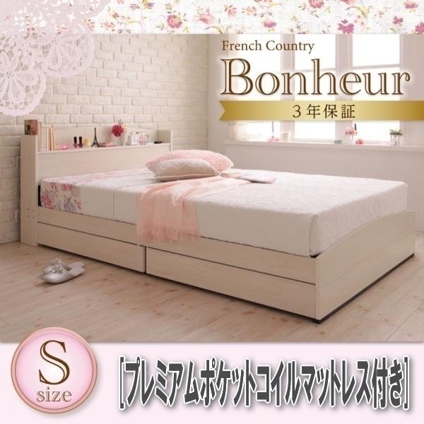 【1175】フレンチカントリーデザイン収納ベッド[Bonheur][ボヌール]プレミアムポケットコイルマットレス付きS[シングル](2