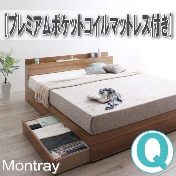 【1301】棚・コンセント付収納ベッド[Montray][モントレー]プレミアムポケットコイルマットレス付きQ[クイーン](2