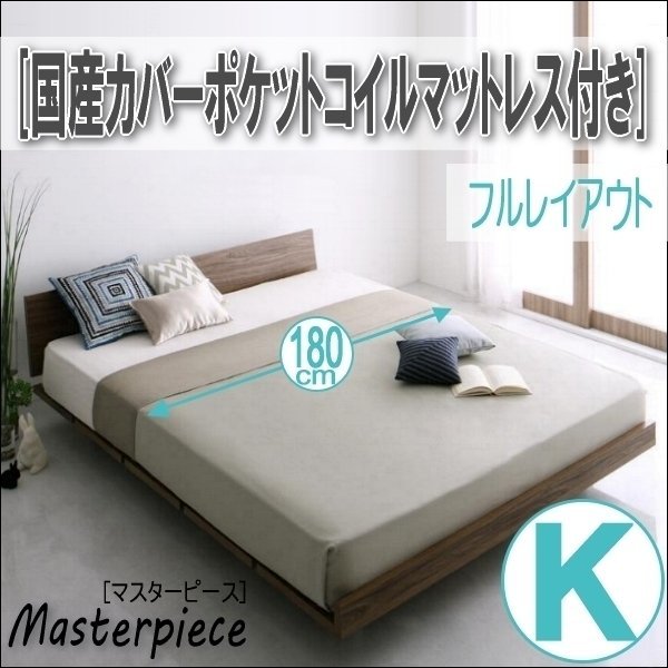 4426】棚コンセント付き連結すのこファミリーベッド[Tolerant 4426】棚コンセント付き連結すのこファミリーベッド[Tolerant