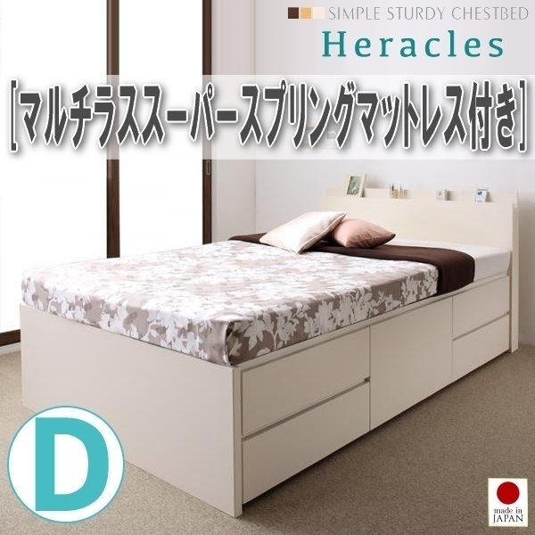 最新エルメス 【1818】国産頑丈チェスト収納ベッド[Heracles