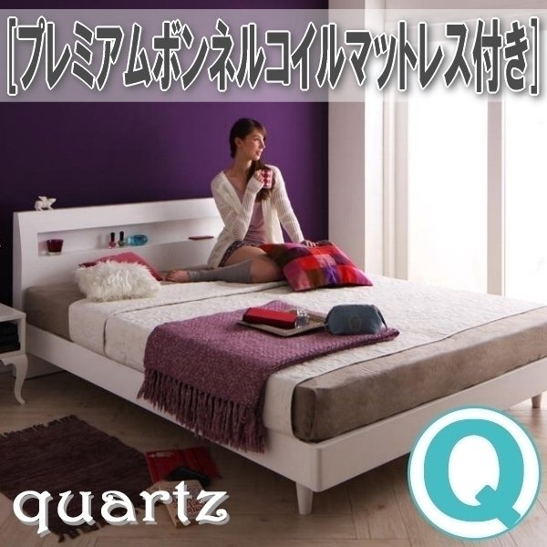【1016】棚・コンセント付きデザインすのこベッド[Quartz][クォーツ]プレミアムボンネルコイルマットレス付きQ[クイーン](3