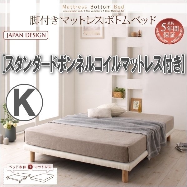 公式サイト 【3287】モダンデザインレザー調ベッド[BASTOL 公式サイト 【3287】モダンデザインレザー調ベッド[BASTOL